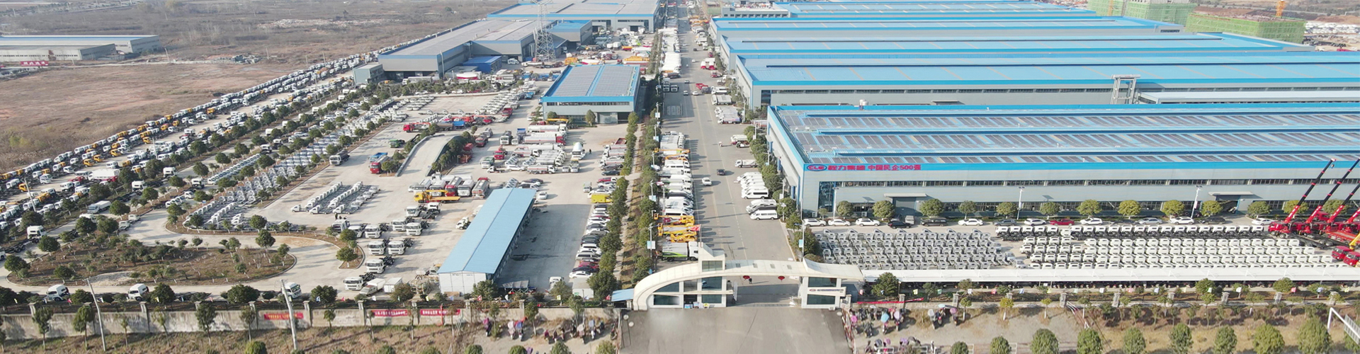 程力專用汽車股份有限公司銷售十七分公司